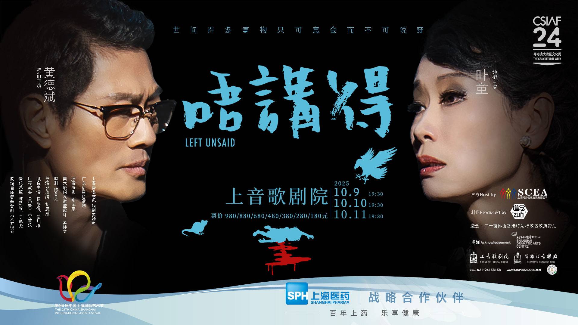 Hong Kong Zuni lcosahedron: A Cantonese Dark Drama Left Unsaid