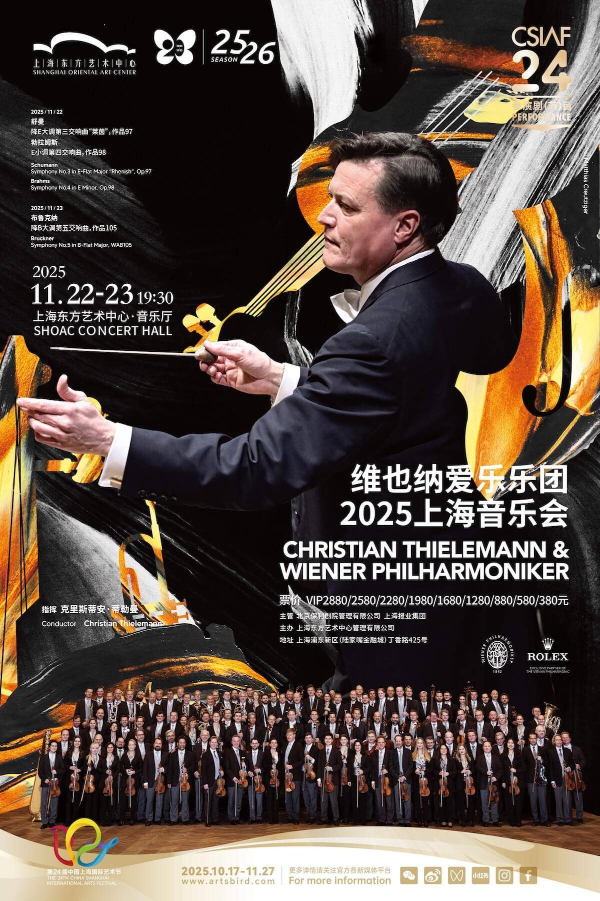 Christian Thielemann and Wiener Philharmoniker