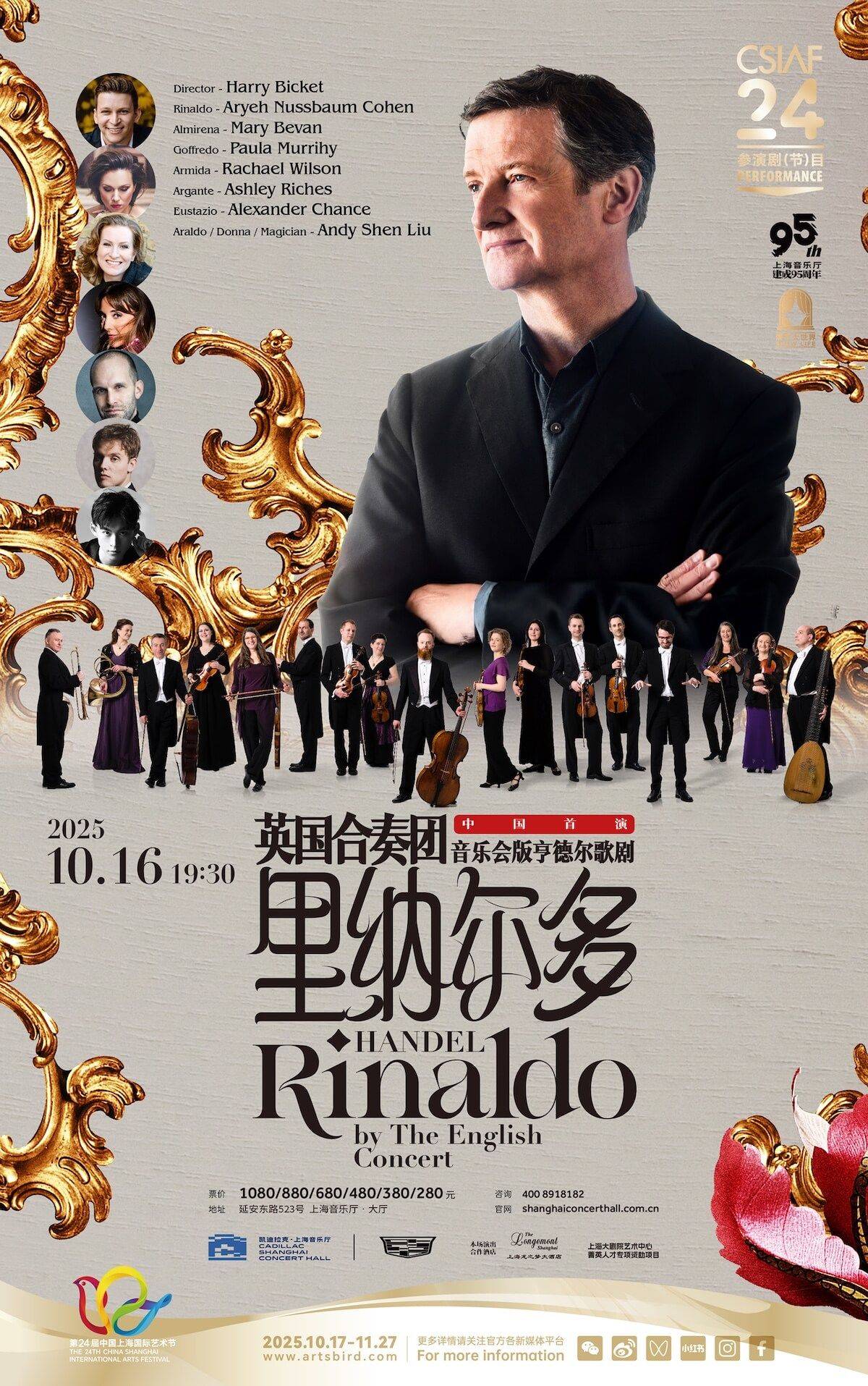 Handel Rinaldo by The English Concert