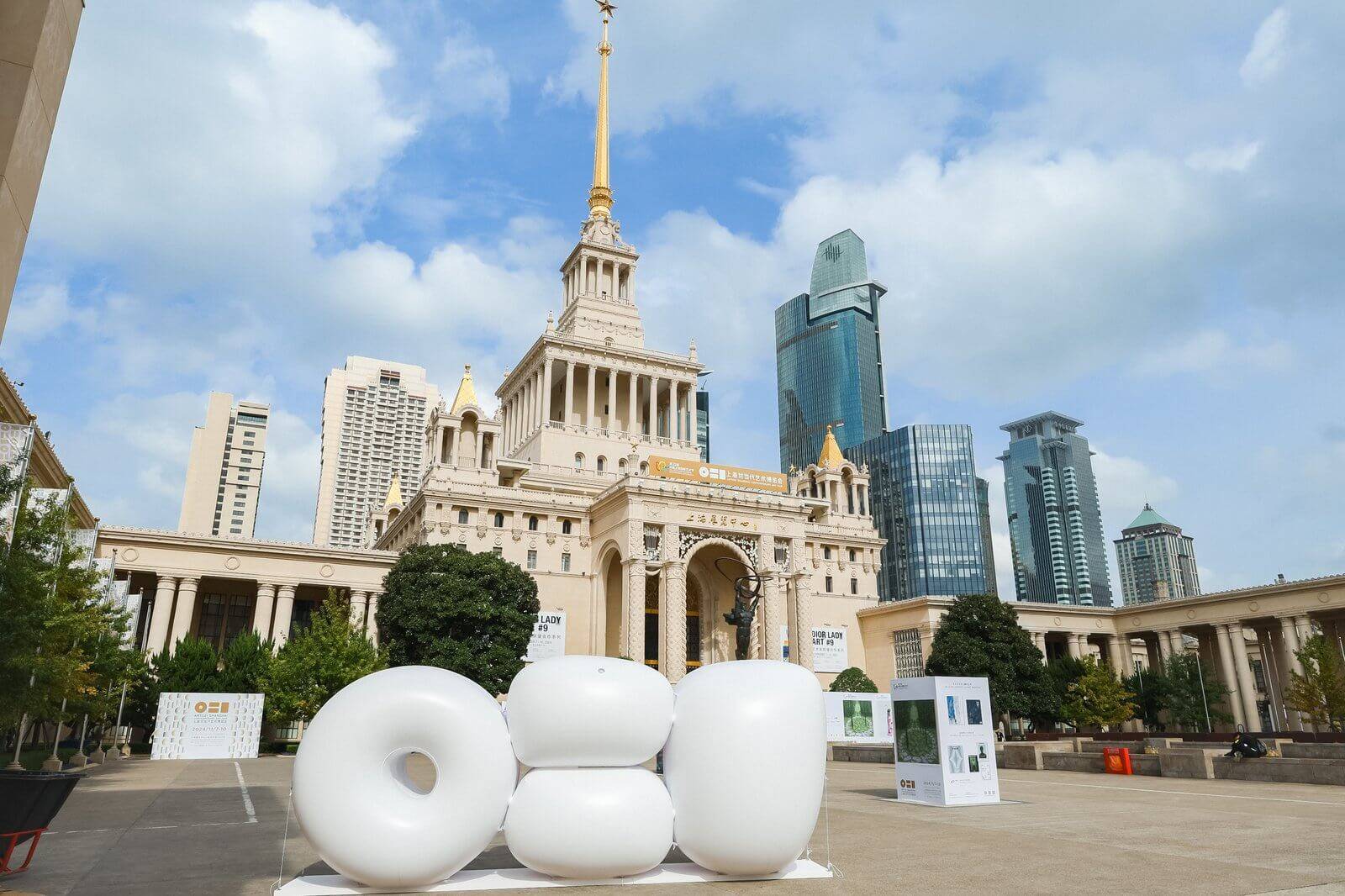 2025 ART021上海廿一当代艺术博览会