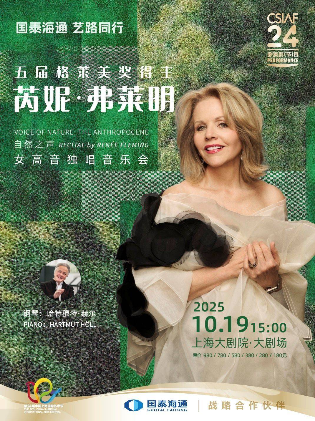 Renée Fleming: Voice of Nature