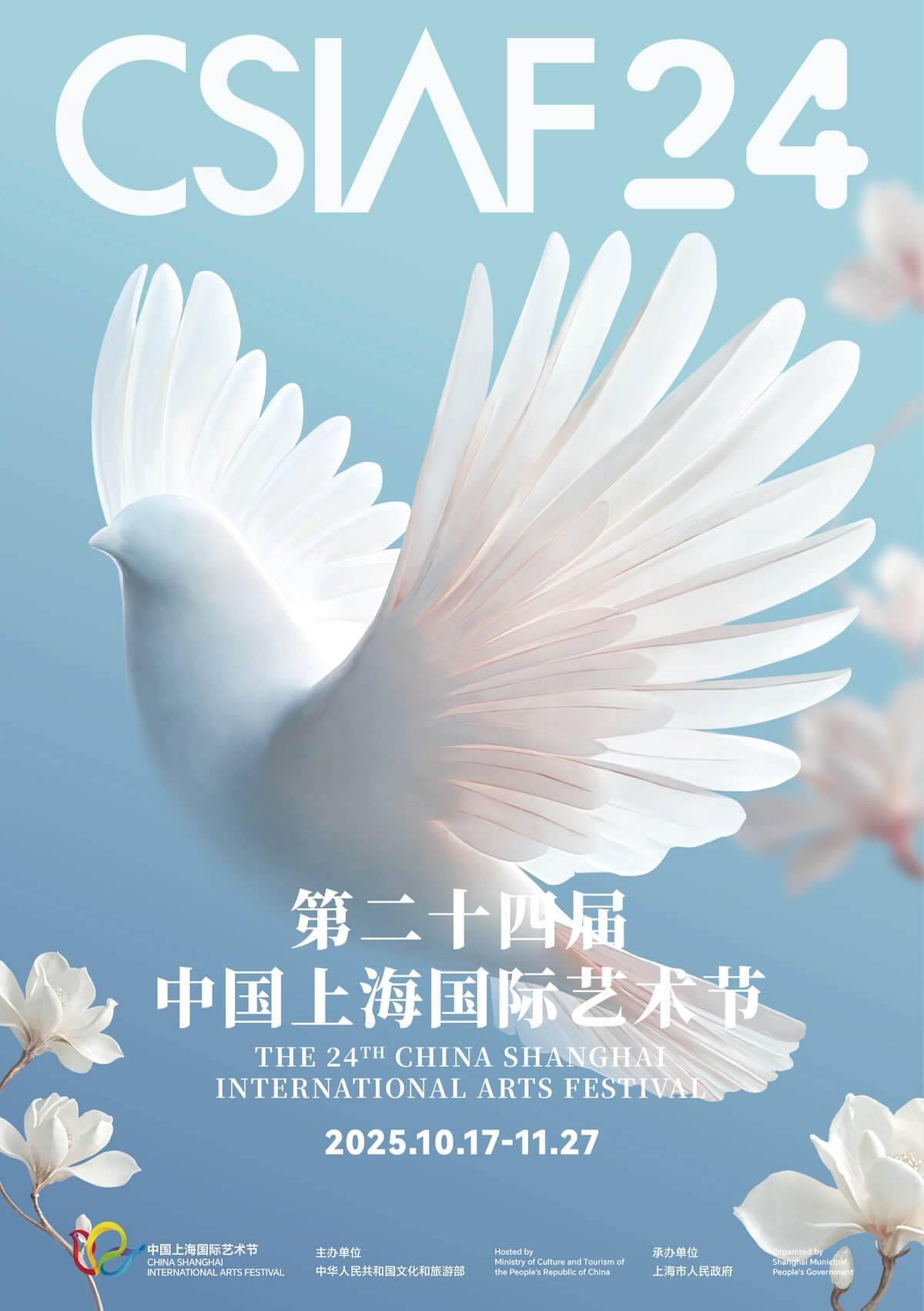 锡比乌国家剧院
话剧《妈妈》