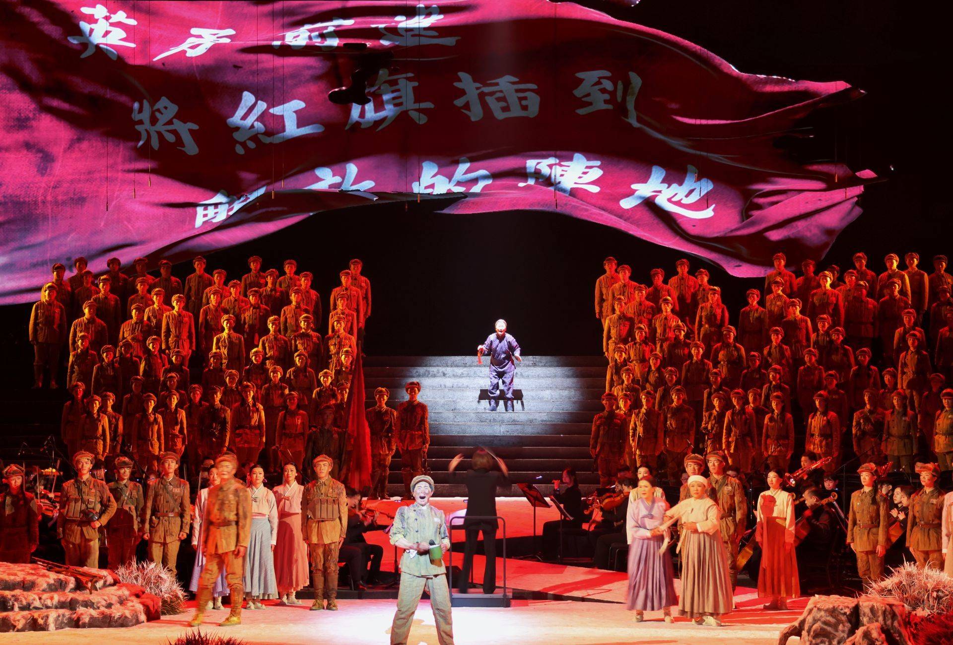 National Opera Knot of Togetherness by Tianjin Conservatory of Music