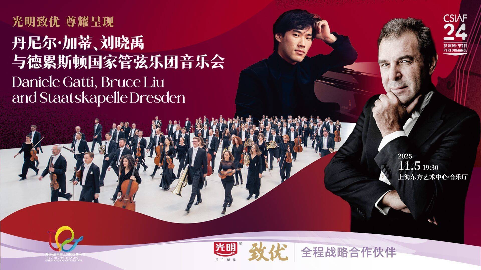 Daniele Gatti, Bruce Liu and Staatskapelle Dresden